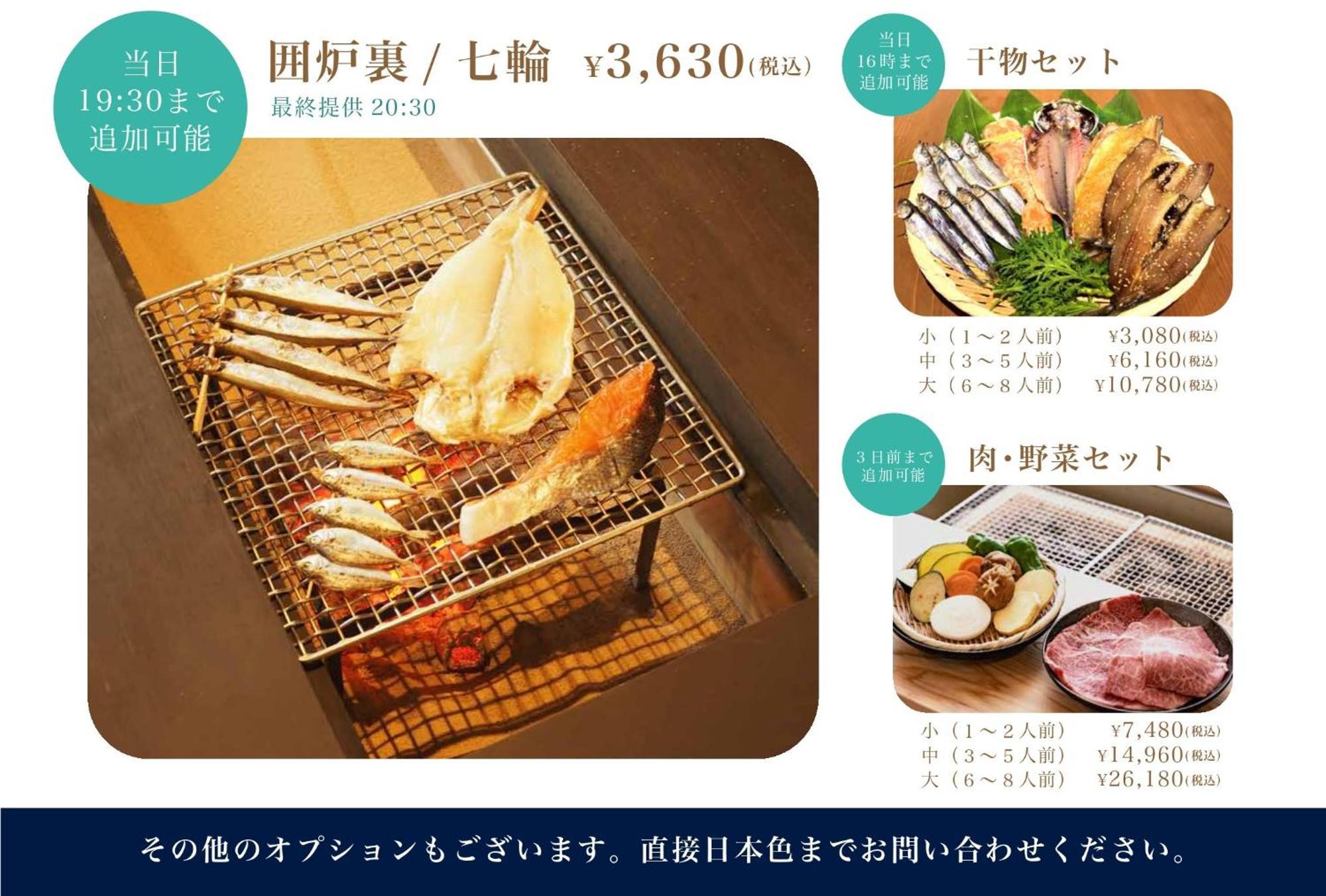 Nihon Iro Villa Шидзуока Екстериор снимка
