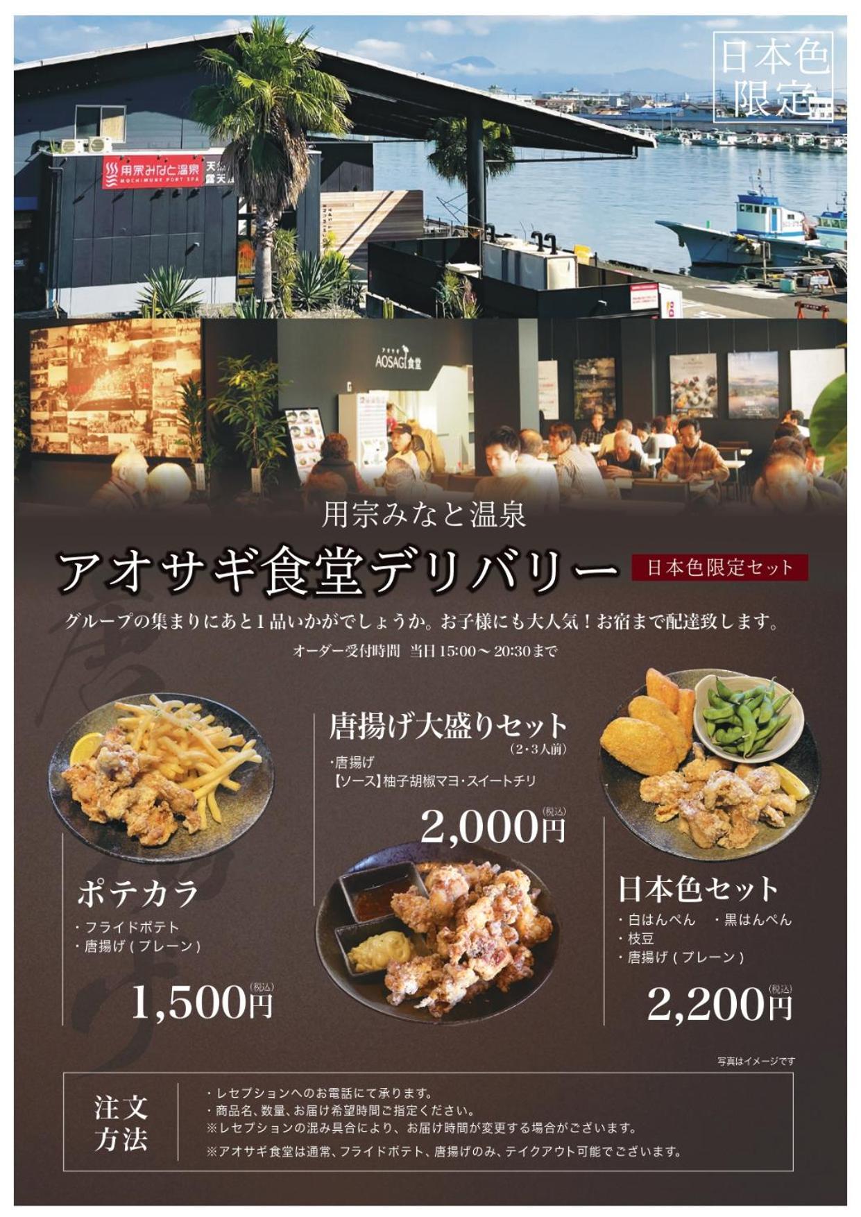 Nihon Iro Villa Шидзуока Екстериор снимка