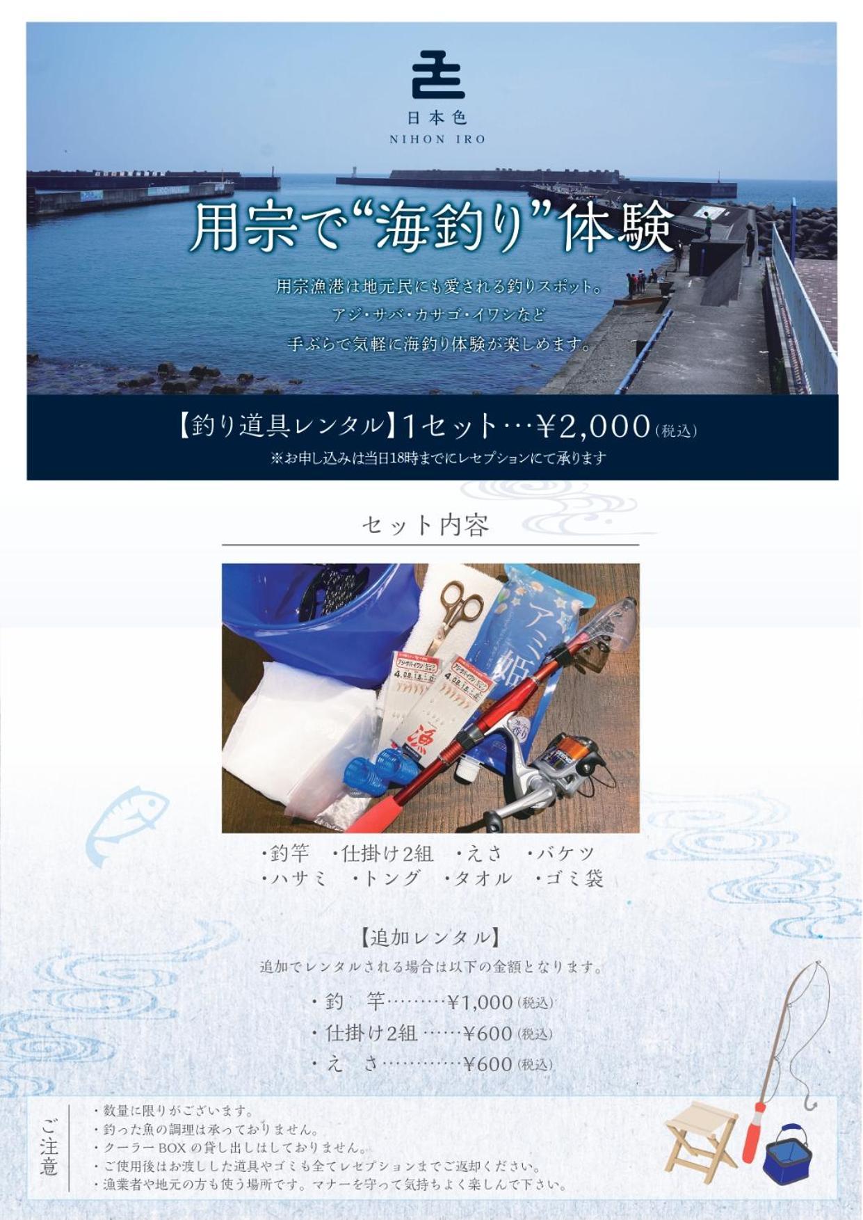 Nihon Iro Villa Шидзуока Екстериор снимка
