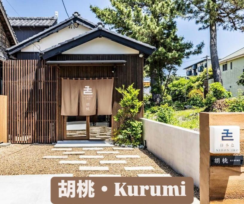 Nihon Iro Villa Шидзуока Екстериор снимка