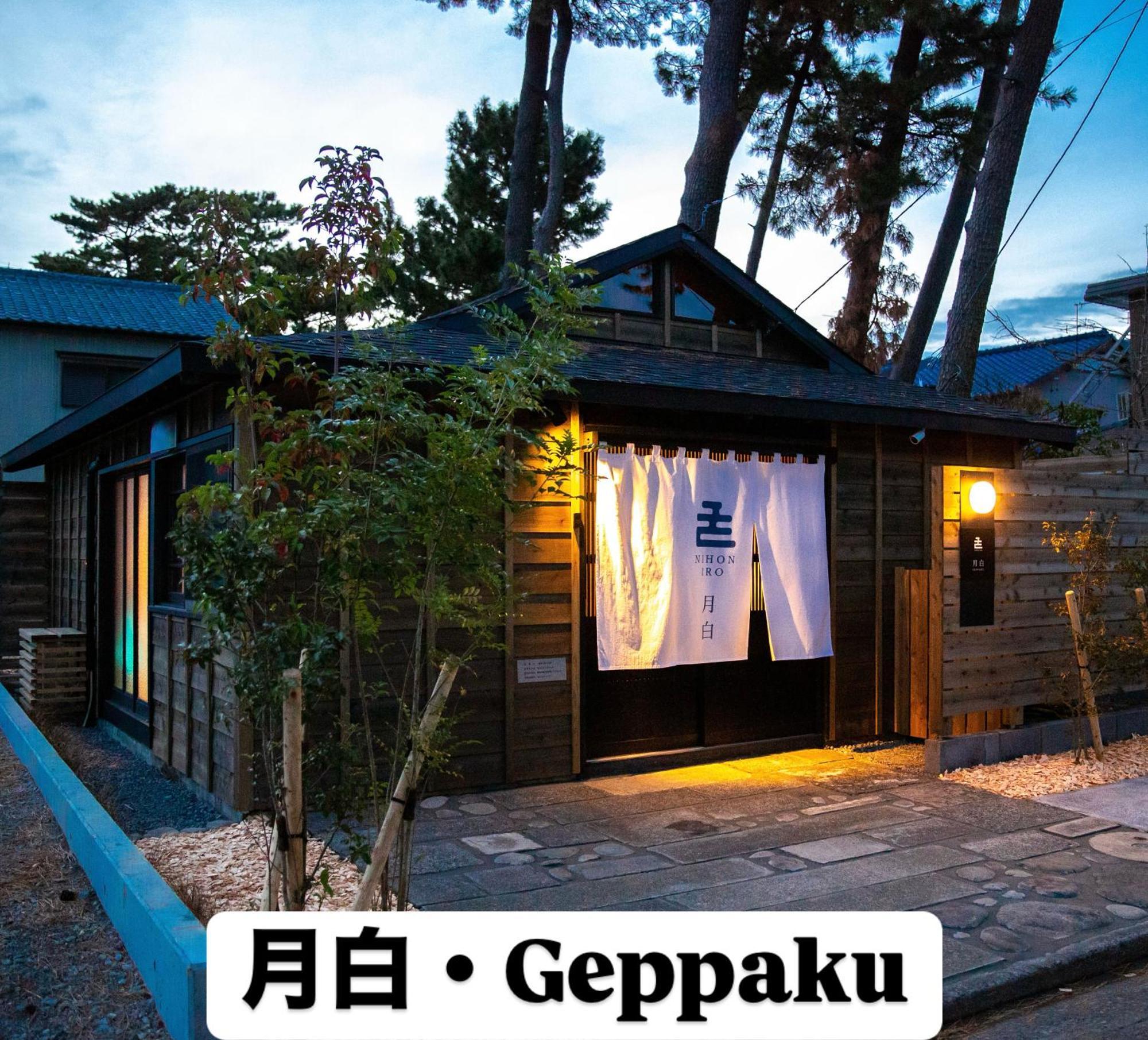 Nihon Iro Villa Шидзуока Екстериор снимка